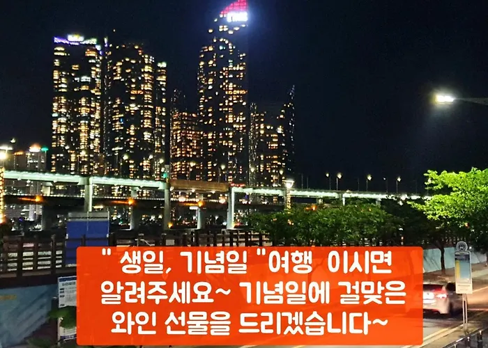 아파트 Gwangan Beach광안리 드론쇼 매주토요일8시10시 바다가 보이는 *