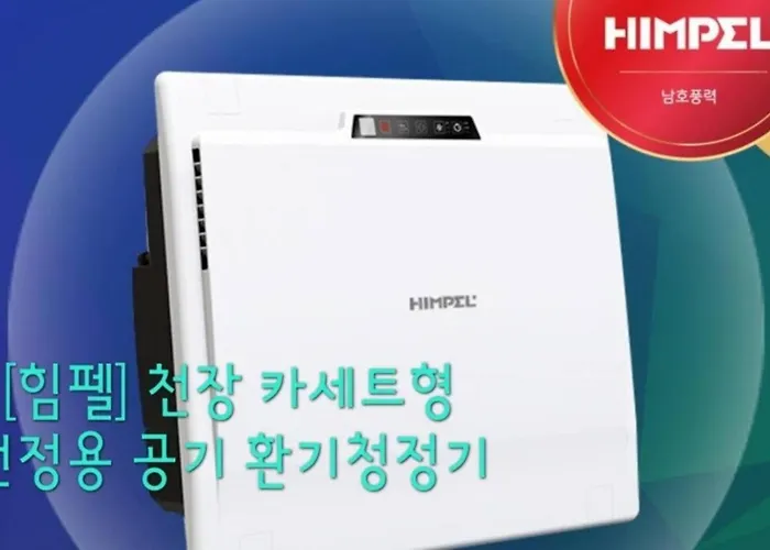아파트 Gwangan Beach광안리 드론쇼 매주토요일8시10시 바다가 보이는 부산광역시